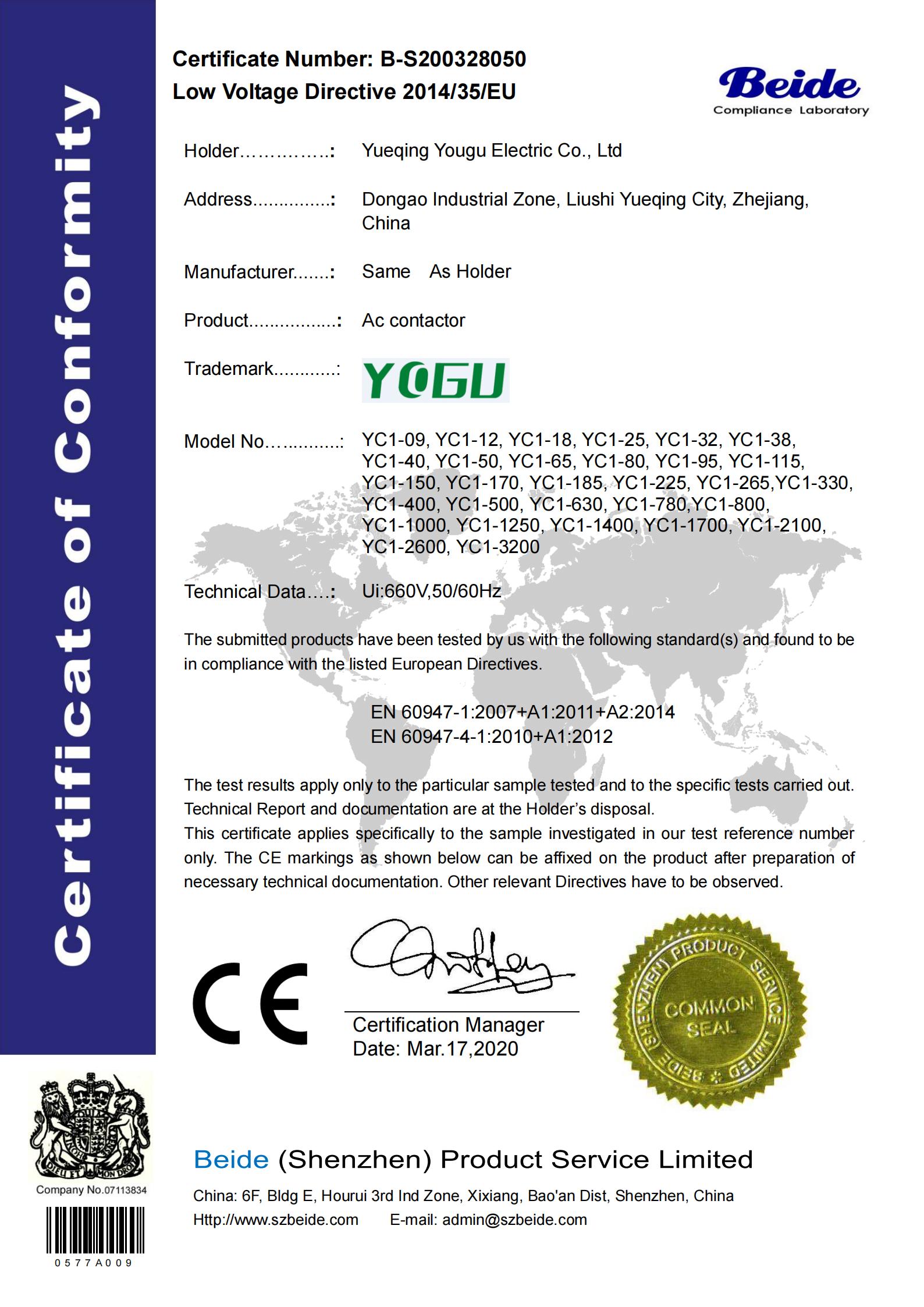 Certificate 7