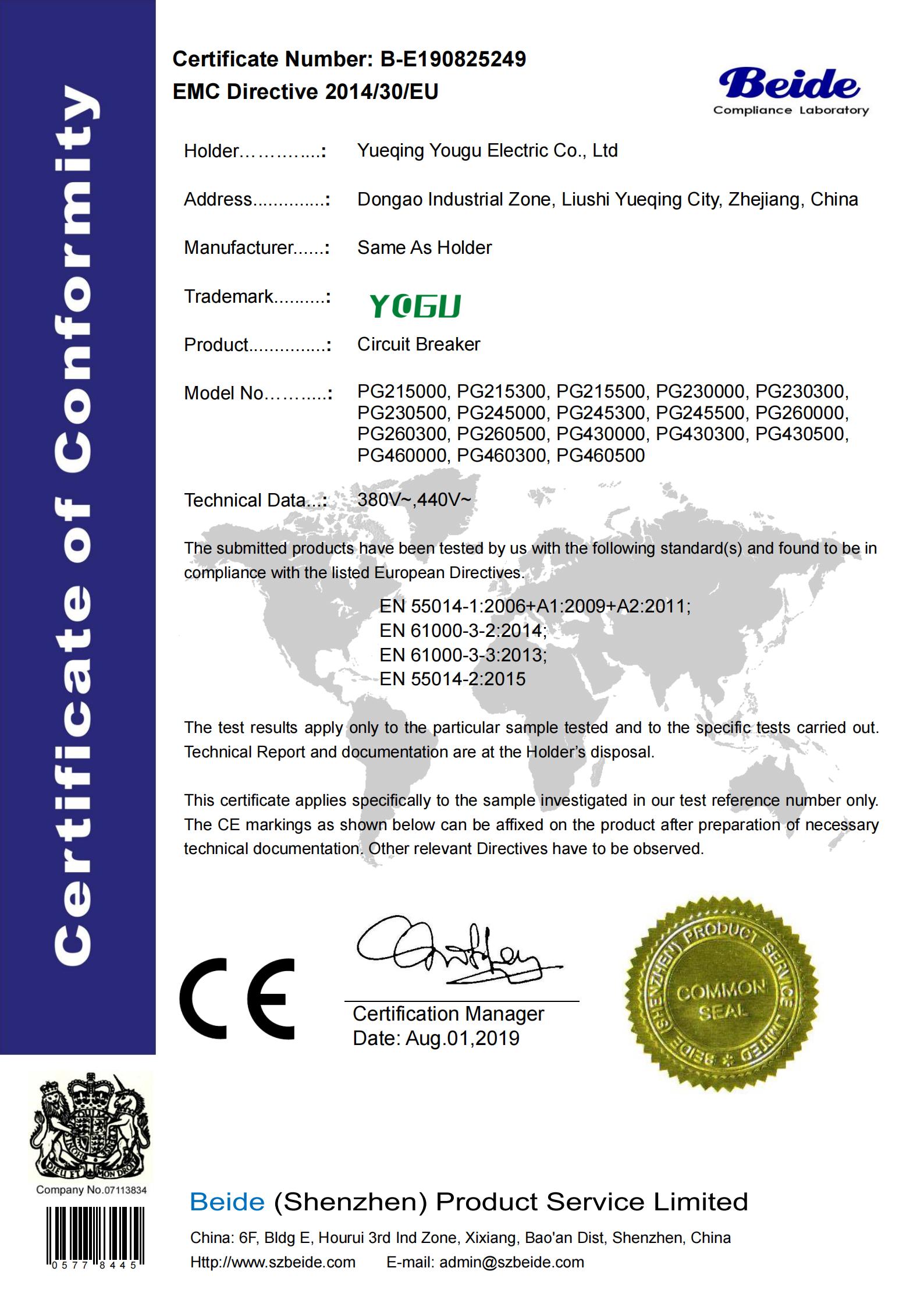 Certificate 5