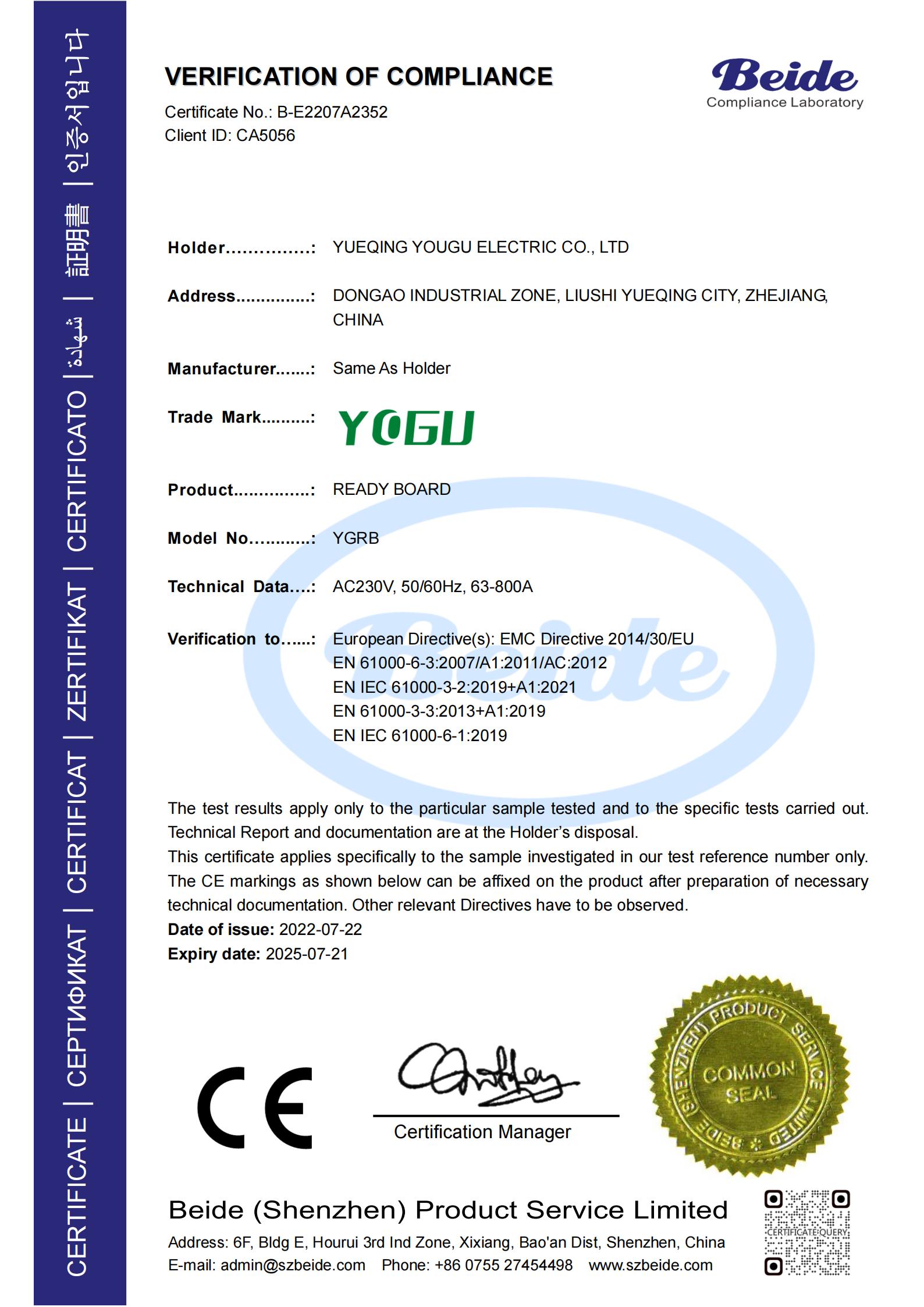 Certificate 2
