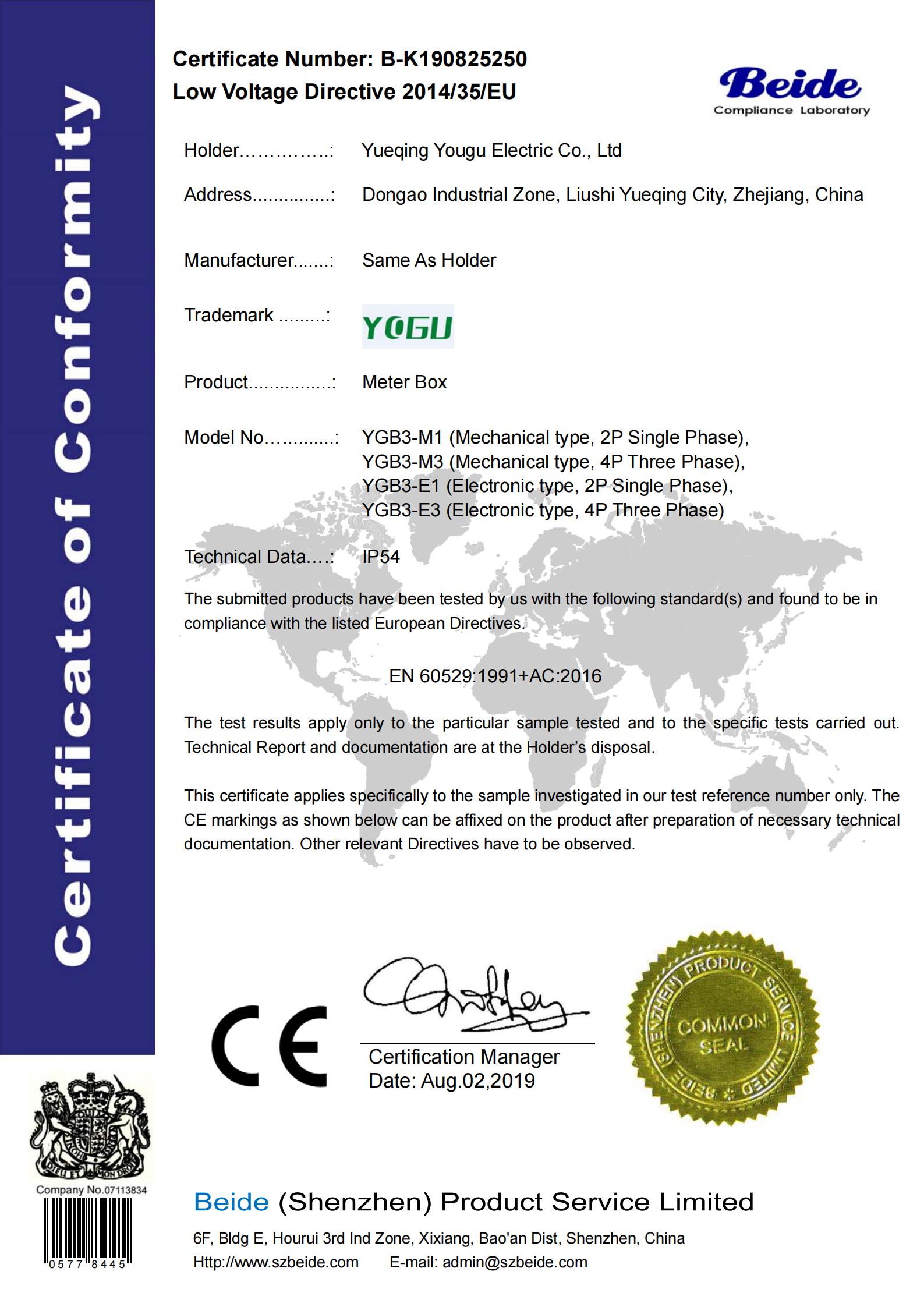 Certificate 8