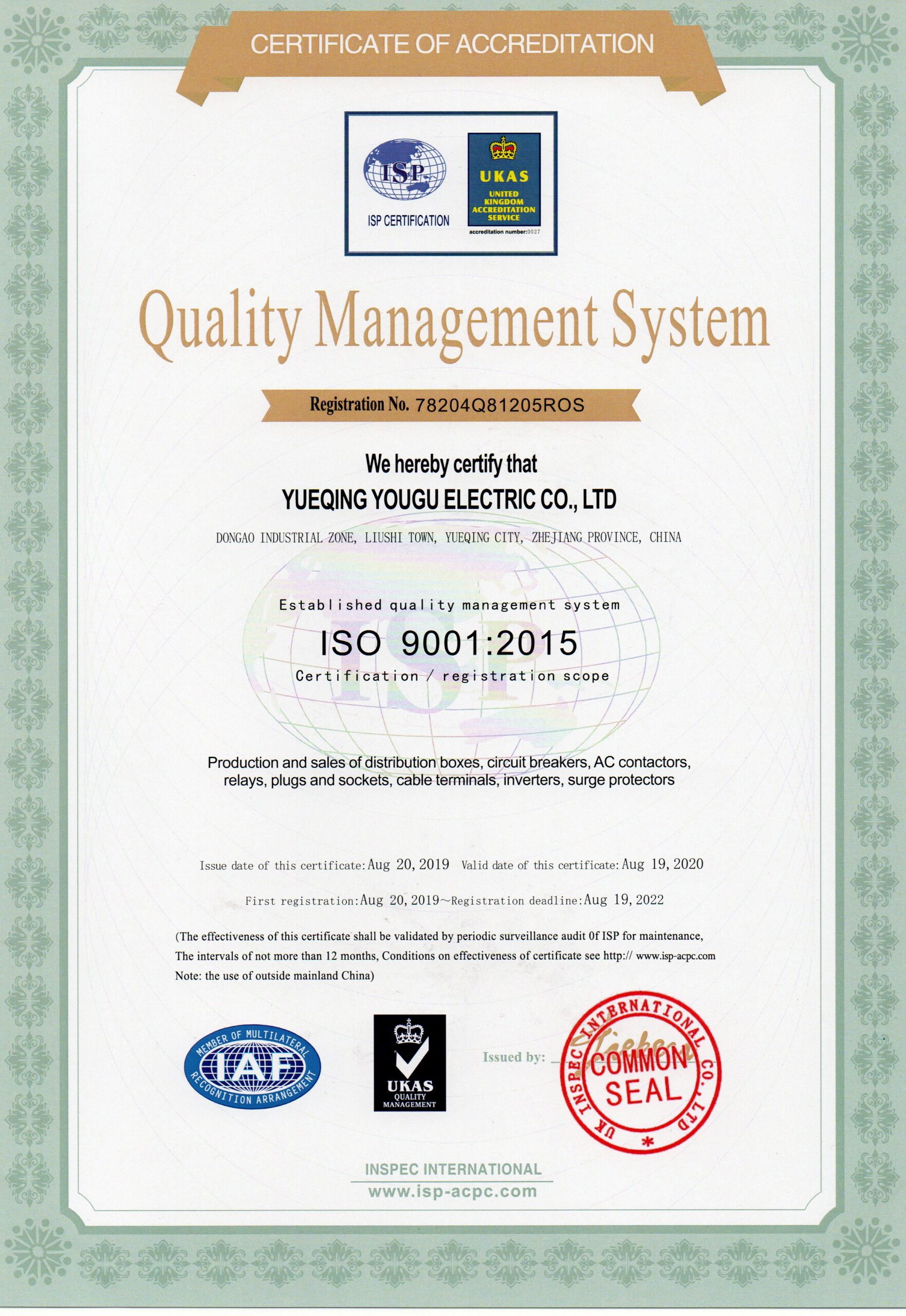 Certificate 1